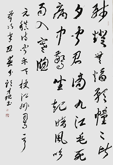 颜才现书 元稹《闻乐天授江州司马一首》  尺寸：145x97cm  草书释文：残灯无焰影幢幢，此夕闻君谪九江。垂死病中惊坐起，暗风吹雨入寒窗。垂死病中惊坐起，暗风吹雨入寒窗。